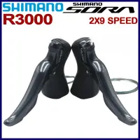 在飛比找蝦皮購物優惠-Shimano Sora ST R3000 R3030 變速