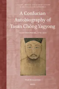 在飛比找誠品線上優惠-A Confucian Autobiography of T