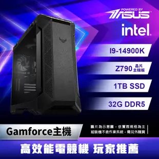 ASUS華碩 Intel I9 14900K/32G/1TB SSD/Gamforce主機/GM002電競主機