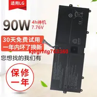 在飛比找露天拍賣優惠-適用全新LG LBY122CM 11600mAh 7.76V