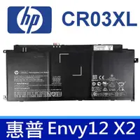 在飛比找蝦皮購物優惠-HP CR03XL 原廠電池 ENVY x2 12-g000