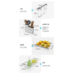 免打孔廚房置物架壁掛定制調味品調料架頂天立地瀝水碗碟架收納架