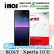 【愛瘋潮】99免運 手機保護貼 iMOS ​SONY Xperia 10 II iMOS 3SAS 防潑水 防指紋 疏油疏水 螢幕保護貼【APP下單最高22%點數回饋】