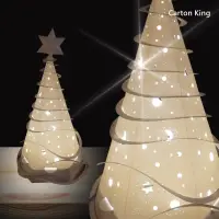 在飛比找蝦皮商城優惠-【紙箱王】DIY星光聖誕樹 含LED燈 聖誕禮物 聖誕樹 燈
