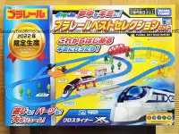 在飛比找Yahoo!奇摩拍賣優惠-PLARAIL 鐵道王國 多美鐵道限定豪華組 2022 限定