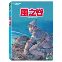 在飛比找金石堂優惠-風之谷 DVD