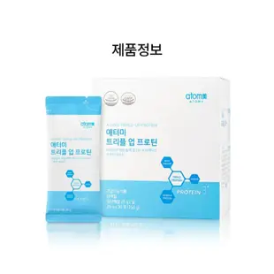 韓國代購【預購】韓國官網限定 艾多美atomy 3倍蛋白粉