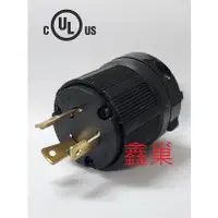 在飛比找蝦皮購物優惠-【鑫巢】3P 20A/30A 125V/250V 引掛式插頭