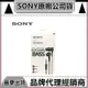 Sony/索尼原廠MDR-XB75AP適用蘋果三星小米入耳式線控 耳麥 耳機重低音高音質有線帶麥通話耳塞耳機有線耳機