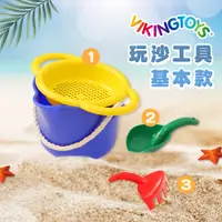 在飛比找蝦皮商城優惠-瑞典 Viking toys維京玩具-夏日沙灘玩沙工具組3件