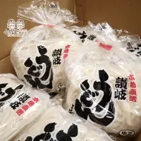 在飛比找蝦皮商城優惠-日本香川讚岐烏龍麵 750g (一袋5入) 日本烏龍麵 生麵