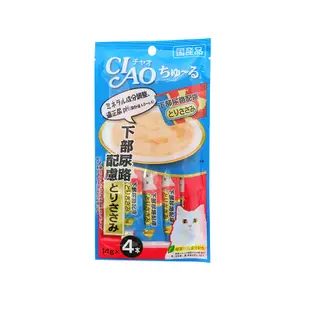 【CIAO】日本製 ciao 啾嚕貓用肉泥 貓咪肉泥 貓零食 寵物時光