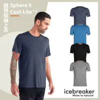 在飛比找PChome24h購物優惠-【Icebreaker】男 Sphere II Cool-L