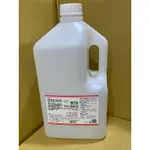 醫強酒精空桶 4公升 4000ML 二手酒精空桶空瓶 HDPE材質空桶