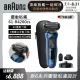 【德國百靈BRAUN】6系列 靈敏親膚電動刮鬍刀/電鬍刀充電座組 輕柔溫和 61-B4200cs(momo獨家下殺)