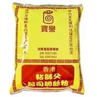 在飛比找蝦皮購物優惠-香港 粘師父黏師傅起司脆酥粉 1KG /包