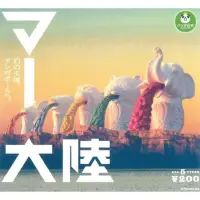 在飛比找蝦皮購物優惠-熊貓之穴 瑪大陸 新加坡 扭蛋 一套