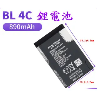 BL-5C BL-4C BL-4B BL-5B BL-4CT BL-6C BL-10C 鋰電池 充電器 電池 B49