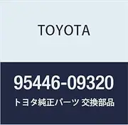 TOYOTA (Toyota) genuine parts front-drive shift vacuum hose NO.1 Land Cruiser S / T H / T part number 95446-09320