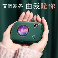 在飛比找博客來優惠-復古相機暖手寶 口袋暖暖寶 暖蛋 隨身/速熱 (USB充電)
