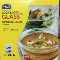 在飛比找蝦皮購物優惠-LOCK LOCK樂扣樂扣微波烤箱耐熱玻璃保鮮盒LLG831