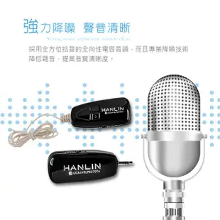 HANLIN-2.4GMIC 產編2C 2.4MIC+(plus款) 輕巧新2.4G頭戴麥克風 (隨插即用) 教學