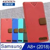 在飛比找遠傳friDay購物精選優惠-亞麻系列 Samsung Galaxy A8+ (2018)