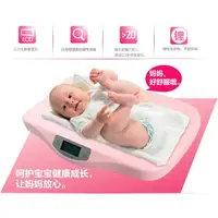 在飛比找蝦皮購物優惠-[台灣出貨] 藍色/粉色嬰兒體重計/嬰兒秤/體重計/嬰兒體重