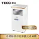 【TECO東元】10000BTU智能型冷暖除溼淨化移動式冷氣機/空調 (XYFMP-2805FH)
