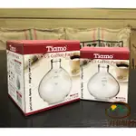 【三山咖啡】TIAMO 虹吸壺咖啡器下座玻璃TCA-3/TCA-5 (HG2706/HG2708)