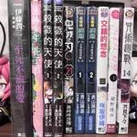 全新未拆漫畫咒術迴戰14天空的劫難船地縛少年花子君19至死不渝的愛殺戮的天使1.2交錯的想念8鬼滅之刃21少女漫畫