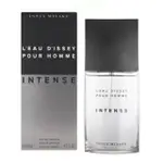 💯嚴選 ❤️ISSEY MIYAKE 三宅一生 一生之水 INTENSE 極緻男性淡香水 125ML / 75ML