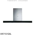 SVAGO倒T型90公分排油煙機VR7151SXL(全省安裝)贈7-11商品卡1000元 大型配送