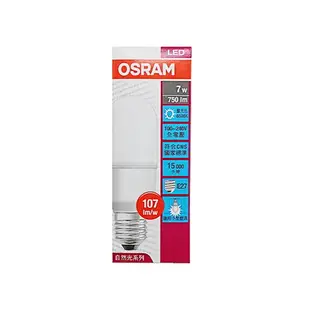 【歐司朗OSRAM】7W LED燈泡E27接頭 晝光色/燈泡色(省電燈泡 小精靈 小晶靈 小雪糕 體積小)