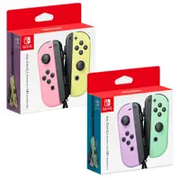 在飛比找蝦皮商城優惠-【電玩指標】十倍蝦幣 NS Switch 原廠 JoyCon