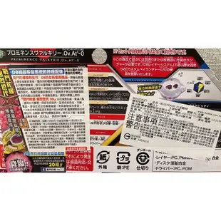 TAKARA TOMY 戰鬥陀螺 爆裂世代 DB B-195 日炎戰神 Burst At’軸