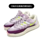 【NIKE 耐吉】籃球鞋 KD17 EP 男鞋 紫 米白 氣墊 杜蘭特 運動鞋(HF4083-902)