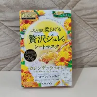 在飛比找蝦皮購物優惠-日本UTENA佑天蘭黃金果凍金盞花面膜 3片/盒 全新未拆封