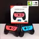 【NS 周邊】全新現貨 任天堂 DOBE Switch Joy-Con 小握把 手把 握把架 黑色 兩入【一樂電玩】