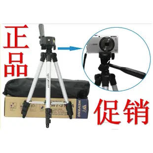 索尼NEX7 NEX-5T 5TL 5R 5N 5C 3N F3 NEX6微單相機便攜三腳架【相機配件】