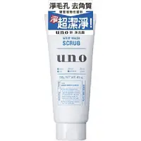 在飛比找樂天市場購物網優惠-UNO 新淨洗顏(130g) [大買家]