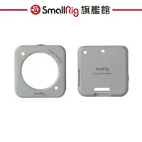 在飛比找蝦皮商城優惠-SmallRig 3627 DJI ACTION2 保護殼 