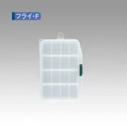 Meiho Fly Case Clear Tackle Box #F