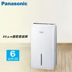 PANASONIC 國際牌 6公升 除濕機 F-Y12EM