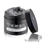 [MY SCHEMING] Activated Carbon Black Charcoal Deep Cleansing Jelly Mask 250g NEW