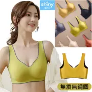 【Shiny 藍格子】一片式無痕無鋼圈天然乳膠內衣含胸墊 V9352 現+預(女裝)