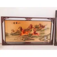 在飛比找蝦皮購物優惠-溫州 甌繡 早期 刺繡圖 八駿馬 家居裝飾 招財進寶生意 風