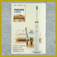 在飛比找蝦皮購物優惠-～全新未拆台灣公司貨～PHILIPS飛利浦鑽石靚白音波震動牙