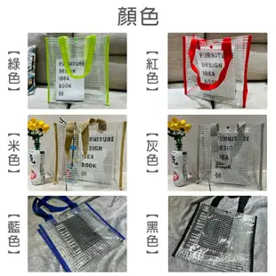 PVC 網格透明袋 網紅手提袋 沙灘袋 防水袋 托特包 游泳包 環保袋 購物袋 禮贈品【塔克】