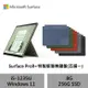 Microsoft 微軟 (附特製版鍵盤) Surface Pro9 觸控筆電 i5-1235U/8G/256G-森林綠寶石藍鍵盤